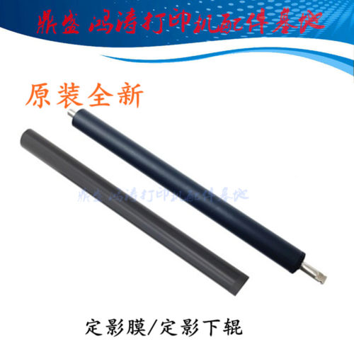 Canon MF423定影膜佳能MF426dw MF441/443dw MF428/MF429dw加热辊