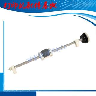 促销HP1108/P1106进纸杆惠普1213nf进纸器HP1139搓纸轮HP1219进纸