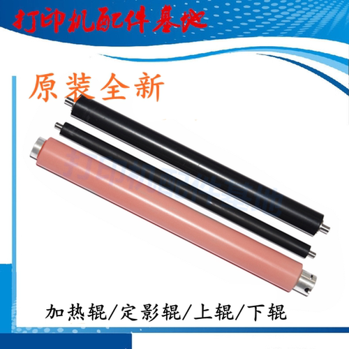 三星M3325/M3825ND打印机加热辊