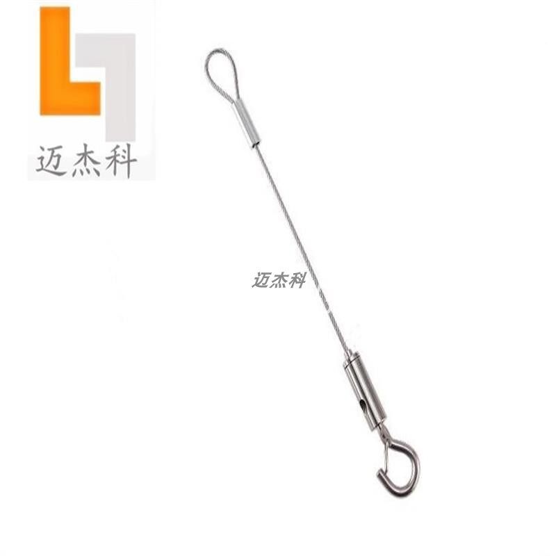 迈杰科伸缩调节吊绳画框吊钩