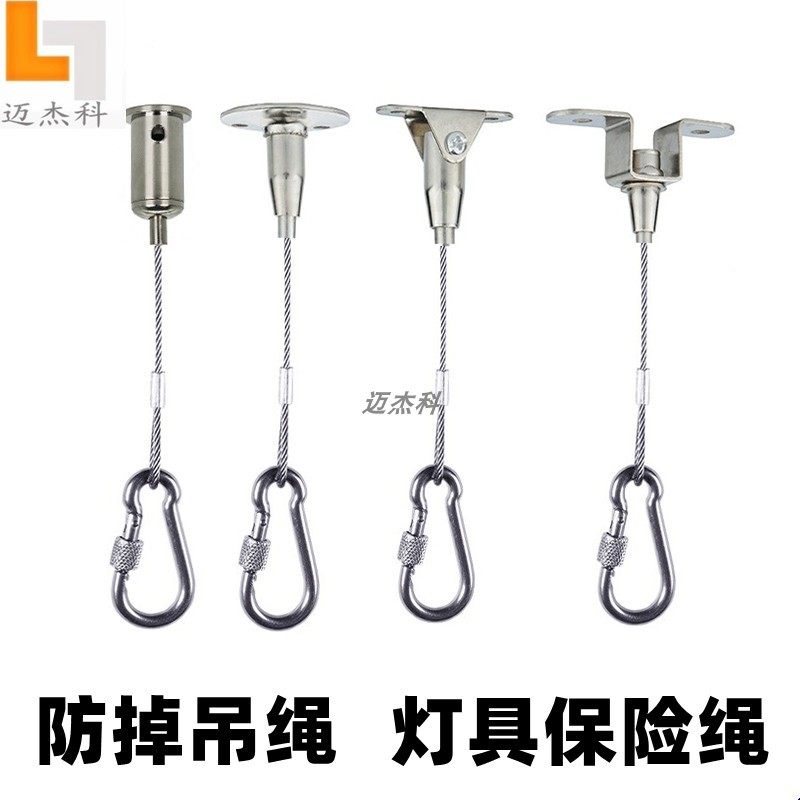 迈杰科吊码活动码吊钩