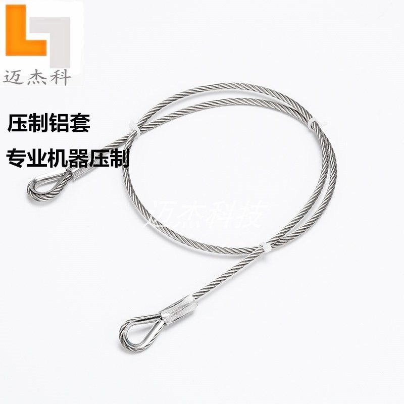 迈杰科威也钢丝绳索具吊灯挂绳