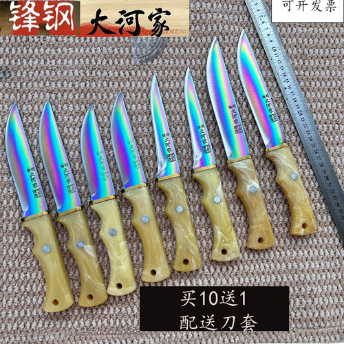锋钢大河分割刀剔骨刀屠宰卖肉刀杀猪杀牛放血刀