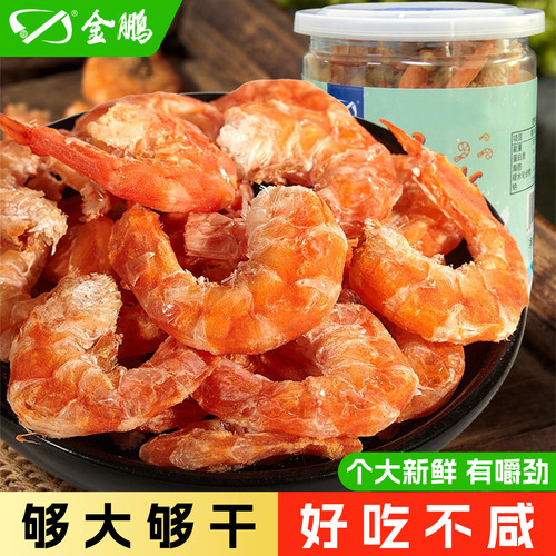 淡干大海米虾仁对虾米即食干货