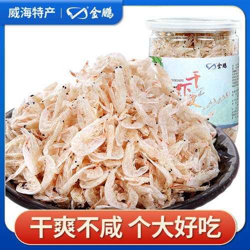 淡干虾皮小虾米干货宝宝孕妇补钙