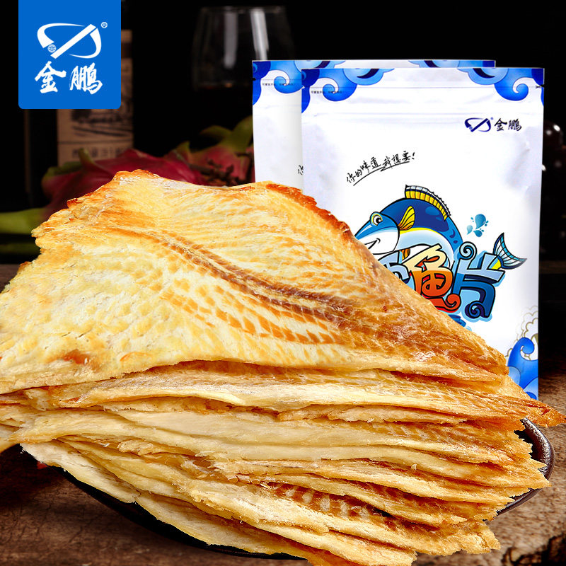 ½ðÅô÷¨ÓãÆ¬500g ¼´Ê³¿¾÷¨ÓãÆ¬¿¾ÓãÆ¬¿¾Óã¸Éº£ÏÊÁãʳÐÝÏÐС³Ô