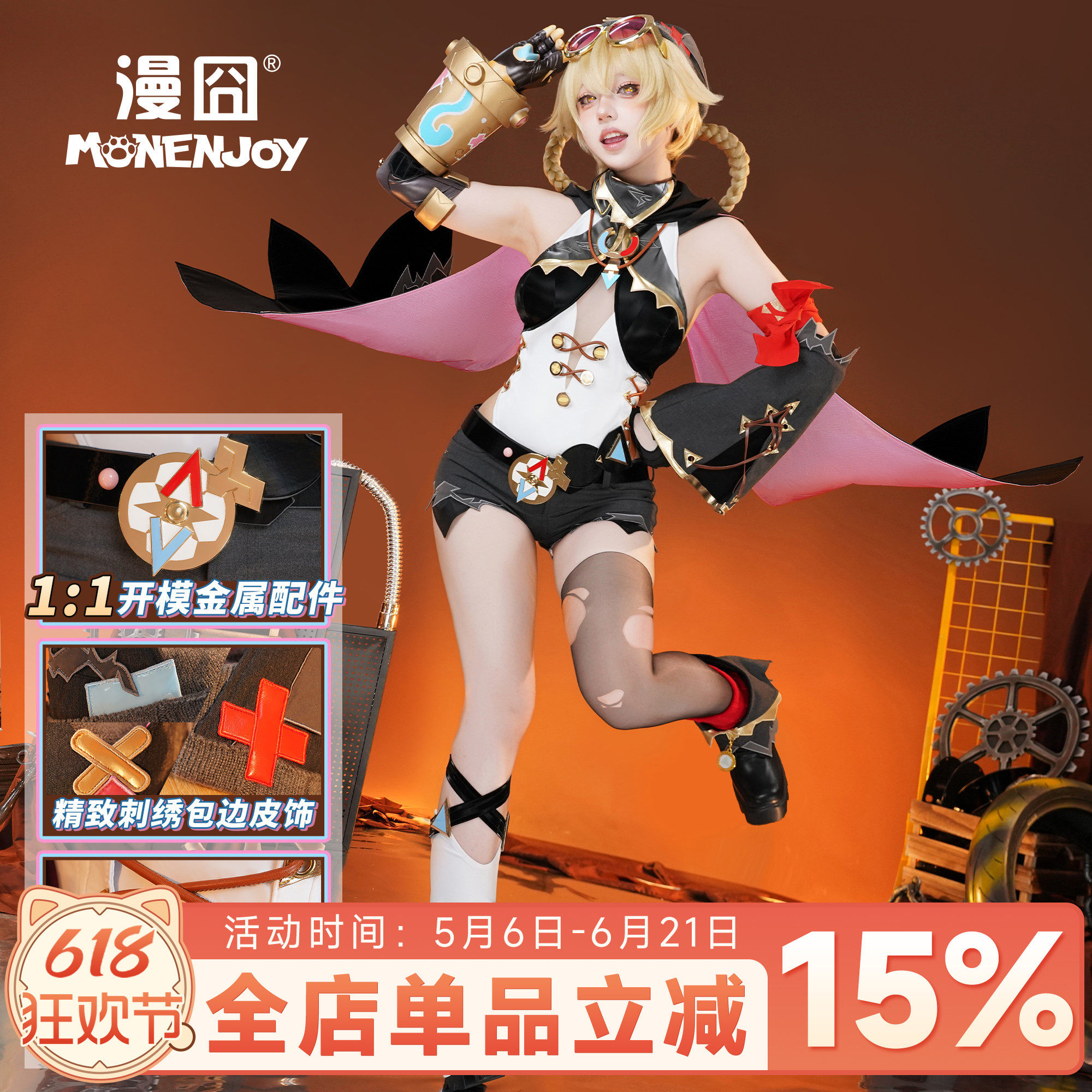 【漫囧】原神 雅珂达cos服 cosplay服装 现货
