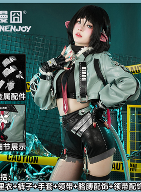 【漫囧】绝区零 简·杜cos服 刑侦特勤组 鼠女 cosplay服装 现货