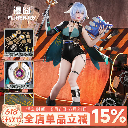 漫囧绝区零卢西娅cosplay服装