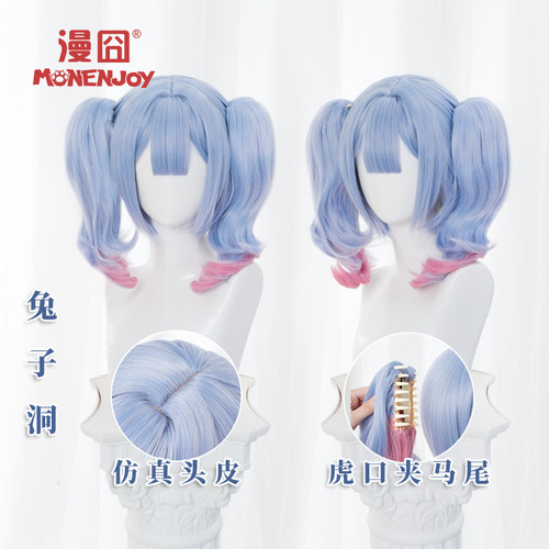 【漫囧】初音 兔子洞 未来虎口夹双马尾 cos假发 现货