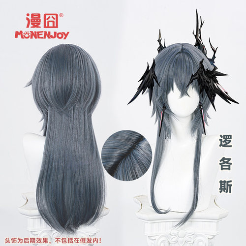 【漫囧】明日方舟 逻各斯cos假发 logos 何以为我 仿真头皮 现货