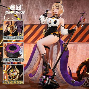 尾巴 现货 章鱼妹cosplay服装 伊德海莉 漫囧 绝区零