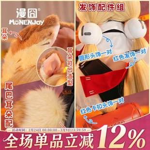 【漫囧】绝区零 爱丽丝原皮 夏日泳装 头饰 耳朵尾巴 怪啖屋 现货