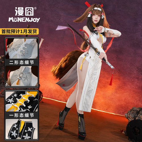 漫囧绝区零叶瞬光1形态cos服