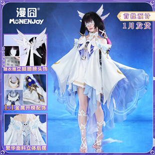 【漫囧】原神cos服 月之少女 哥伦比娅 cosplay服装 预售