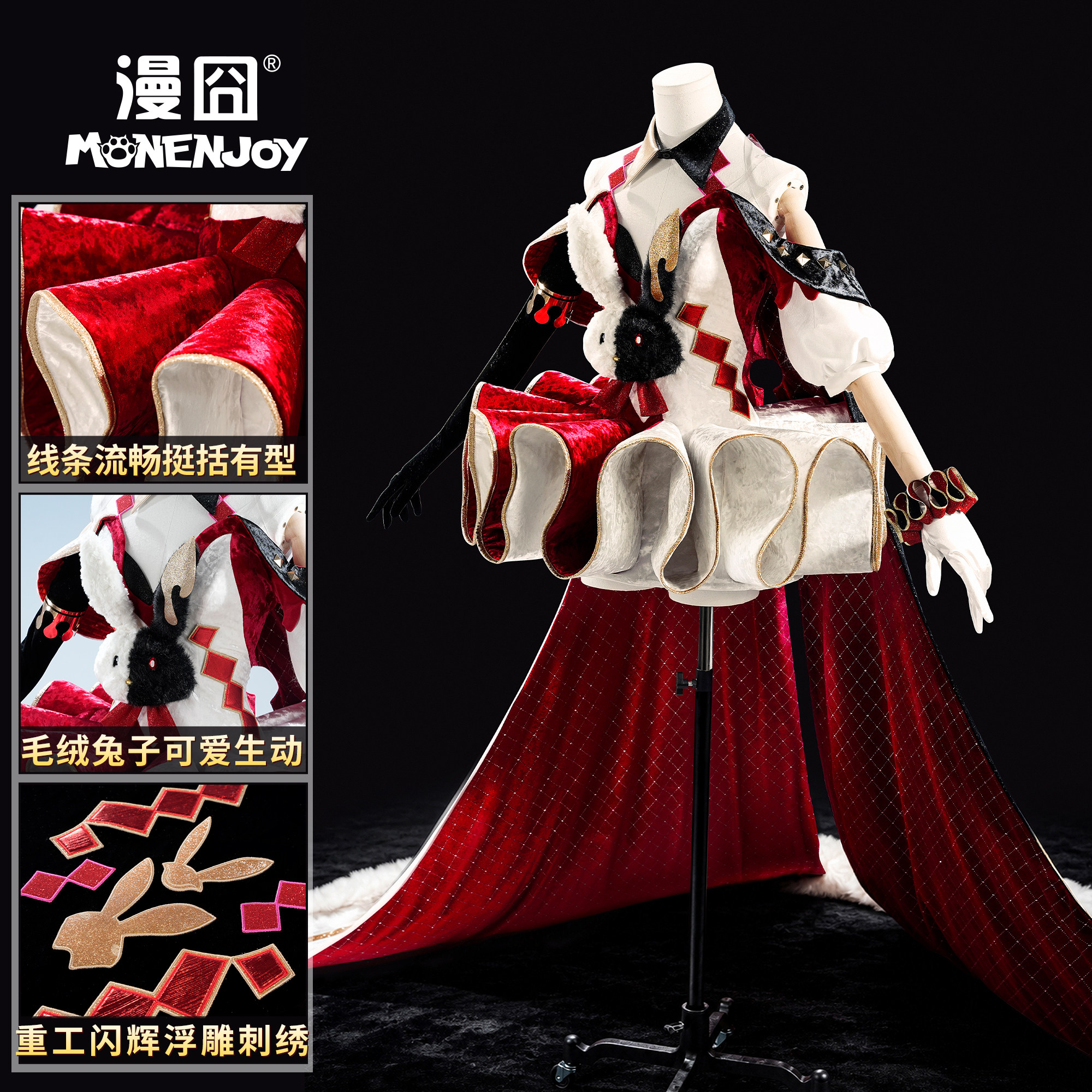 漫囧崩坏星穹铁道cos服火花大会