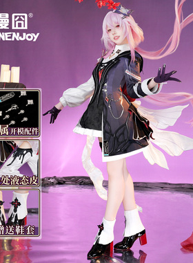 【漫囧】崩坏星穹铁道  三月七长夜月cosplay cos服 全款预售