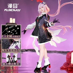 星穹铁道 现货 崩坏 cos服 全款 长夜月cosplay 漫囧 三月七
