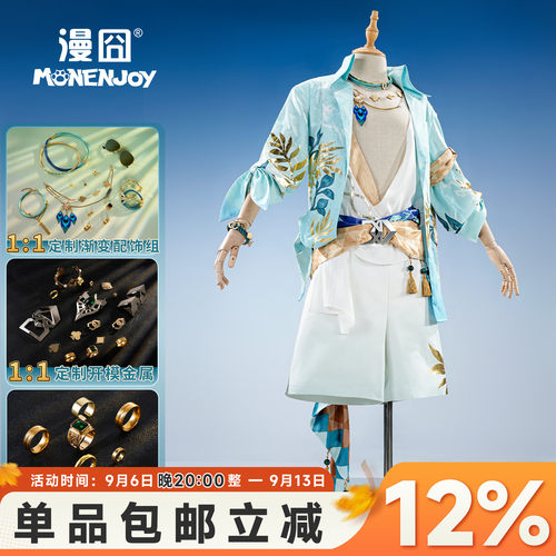漫囧崩坏星穹铁道砂金.戏浪