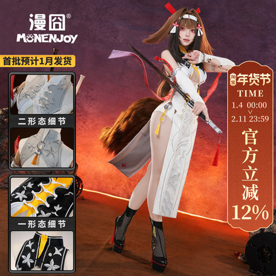 漫囧绝区零叶瞬光1形态cos服