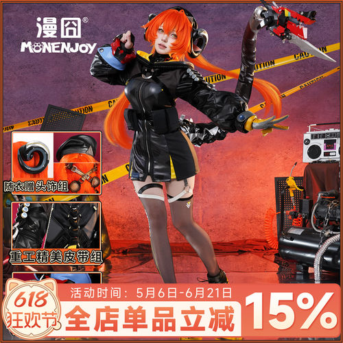 漫囧绝区零奥菲丝cos鬼火队长