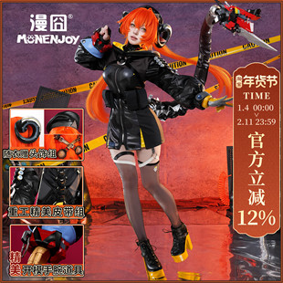 【漫囧】绝区零 奥菲丝cos 鬼火队长 奥波勒斯小队 cos服装 现货