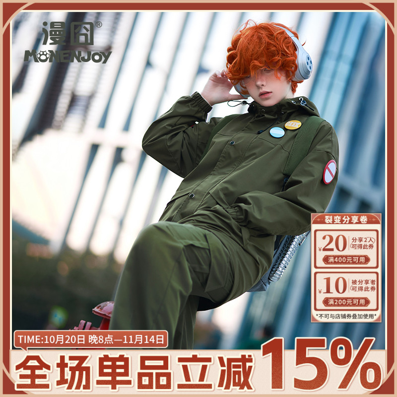 【漫囧】吊带袜天使 布利夫Brief 宅男 cos服装 耳机 背包 现货