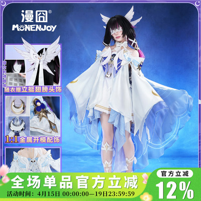 漫囧原神月之少女哥伦比娅cos服