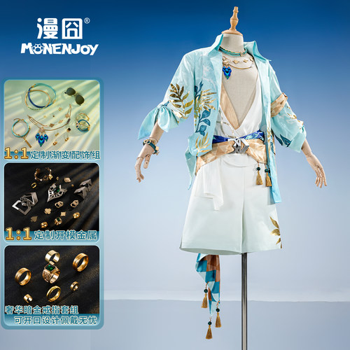 漫囧崩坏星穹铁道砂金.戏浪
