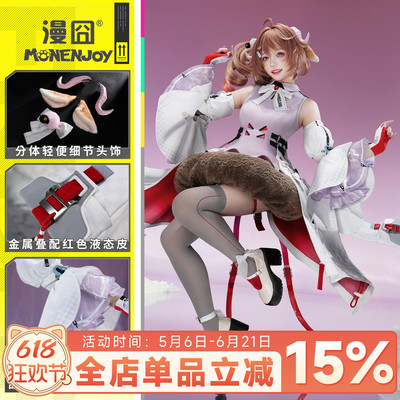 漫囧明日方舟终末地艾尔黛拉小羊