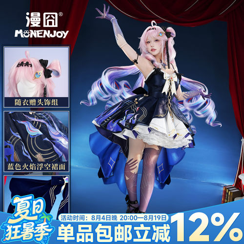 漫囧鸣潮达妮娅cos服装