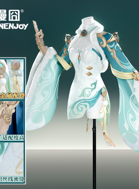 【漫囧】原神cos服 白马仙人·兹白 cosplay 服装 预售