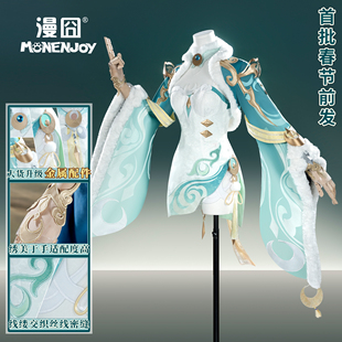 【漫囧】原神cos服 白马仙人·兹白 cosplay 服装 预售