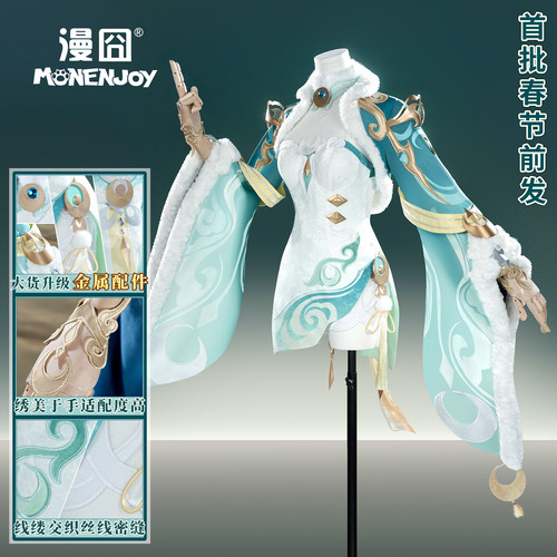 漫囧原神白马仙人兹白cosplay