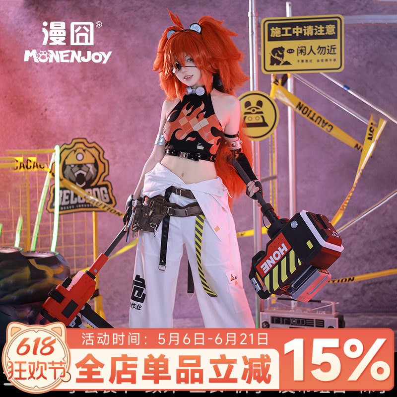 【漫囧】绝区零 珂蕾妲·贝洛伯格 社长cos服装 白祇重工 送道具