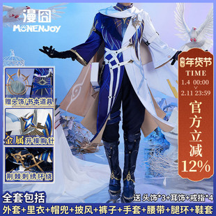 【漫囧】崩坏星穹铁道 同协星期日cos cosplay服装 现货