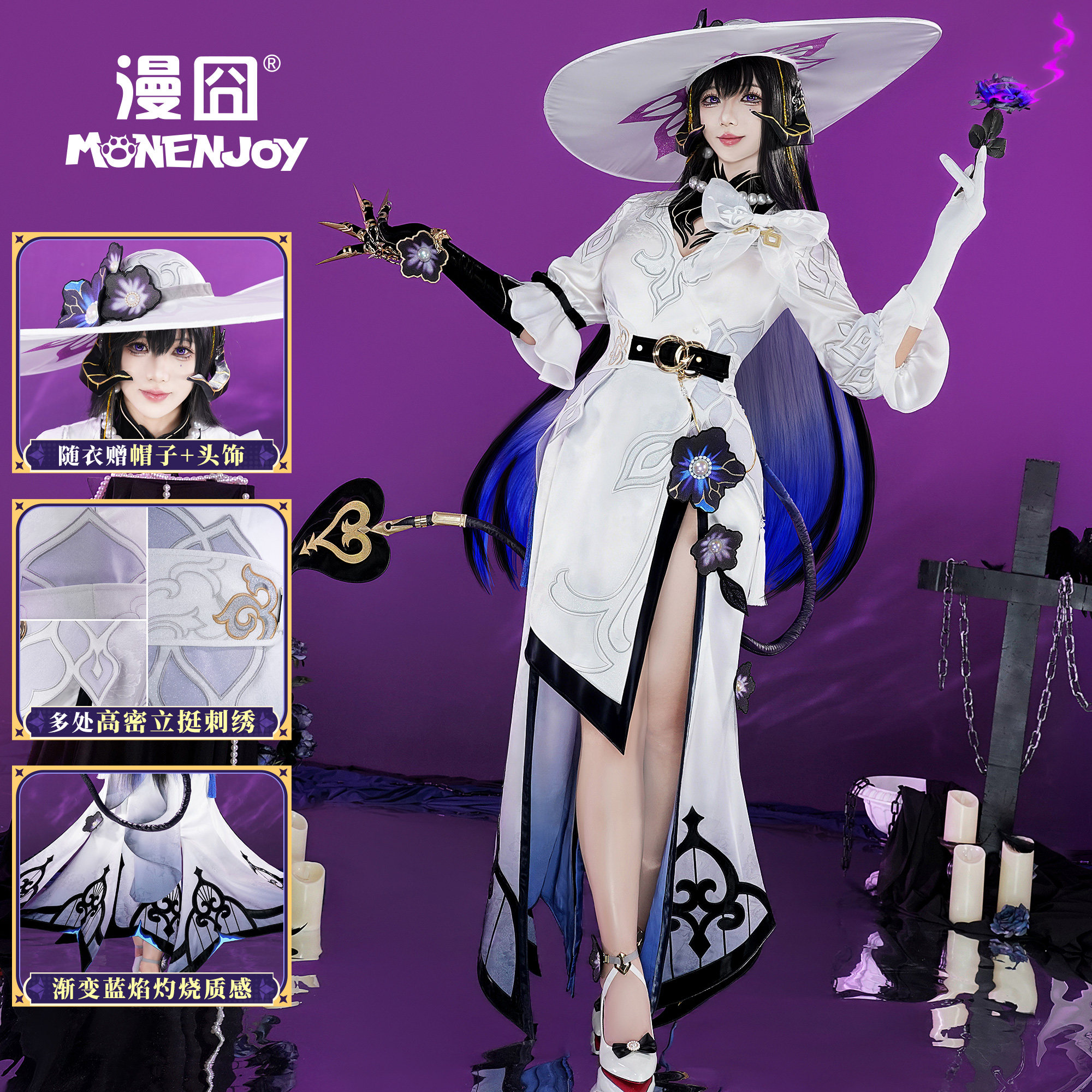 【漫囧】崩坏：星穹铁道cos服 大丽花 康士坦丝cosplay服装 现货