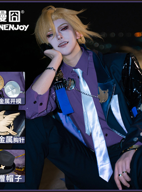 【漫囧】绝区零 雨果cos服 反舌鸟 吸血鬼 现货