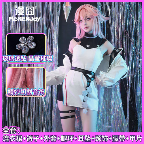 漫囧八重神子联动cos服循音八重