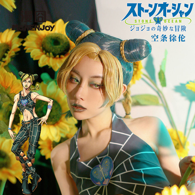 【漫囧】jojo的奇妙冒险 石之海 空条徐伦出厂造型 cos假发 现货