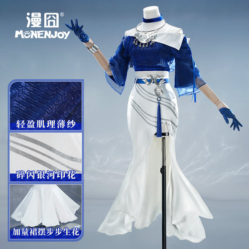 漫囧崩坏星穹铁道爻光茶百道cos