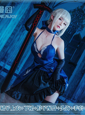 【漫囧】FGO fate吾王 阿尔托利亚cos 黑saber黑礼服cosplay 现货
