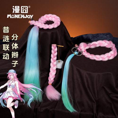 漫囧崩坏：星穹铁道大昔涟x安踏