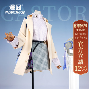 【漫囧】崩坏星穹铁道cos服 遐蝶瑞幸联动 cosplay服装 现货