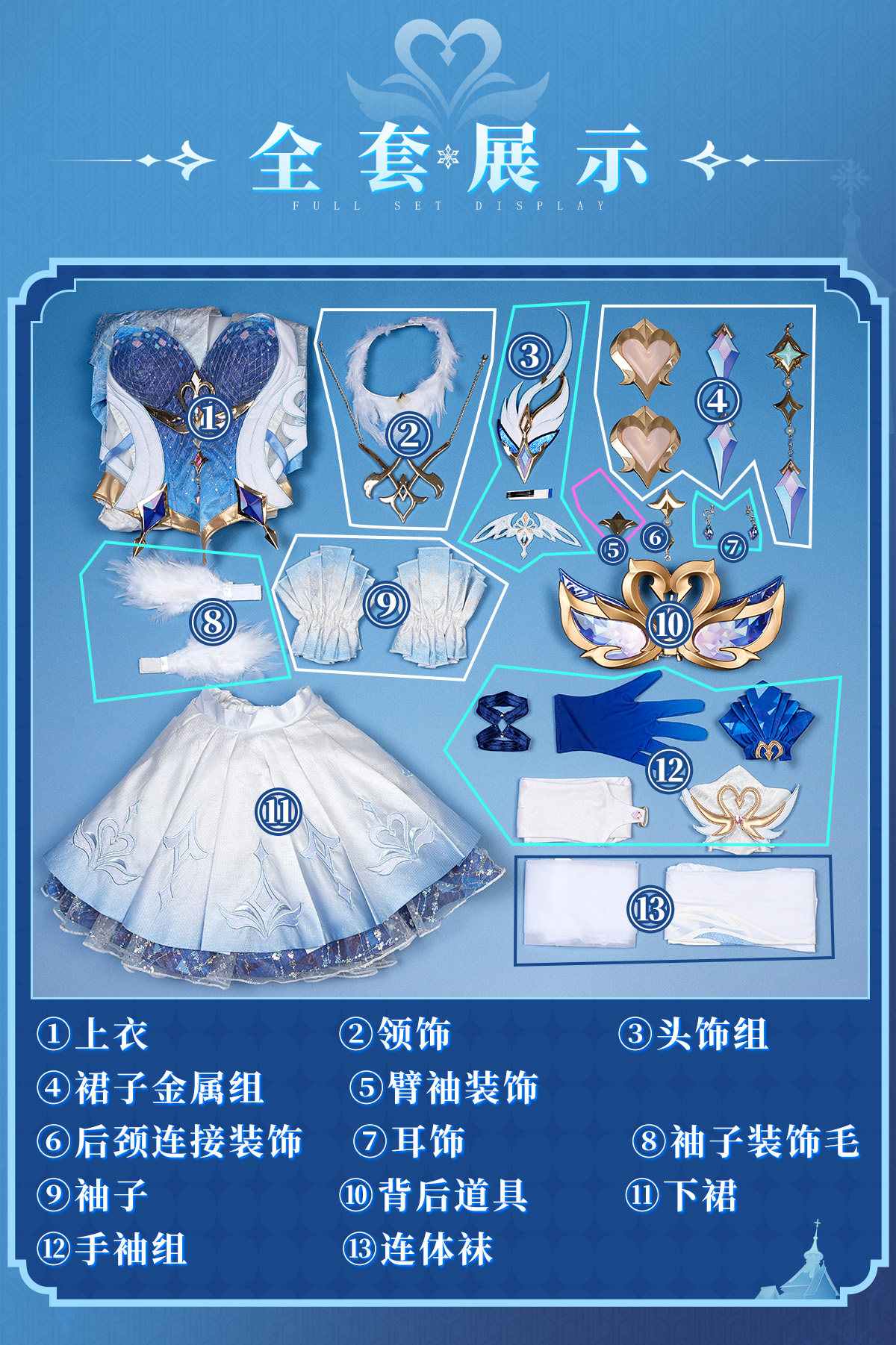 thumbnail for [Manjiong] Genshin Impact Cosplay Costume Odetta Cosplay Costume Complete. Final payment