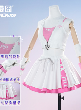 【漫囧】崩坏：星穹铁道cos服大昔涟x安踏联动款cosplay服装 现货