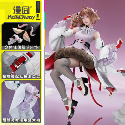 漫囧明日方舟终末地艾尔黛拉小羊