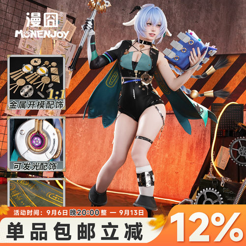 漫囧绝区零卢西娅cosplay服装