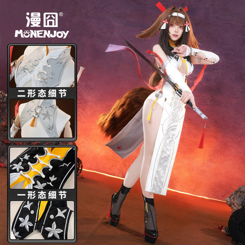 漫囧绝区零叶瞬光1形态cos服