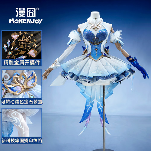 漫囧原神奥黛塔cos服服装